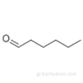 1-HEXANAL CAS 66-25-1